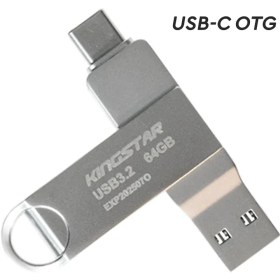 تصویر فلش مموری کینگ استار مدل C60 USB 3.2 ظرفیت 64 گیگابایت Kingstar C60 USB 3.2 Flash Memory - 64GB