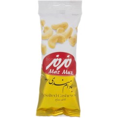تصویر بادام هندی نمکی مزمز 32 گرم | خوش طعم، ترد و انرژی بخش MazMaz Salted Cashew Nuts 32g