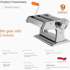 تصویر نودل ساز فونیکس Phoenix noodle maker