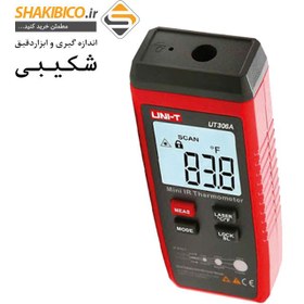 تصویر ترمومتر لیزری 300 درجه یونیتی تیپ UNI-T UT306A | فاکتور رسمی 