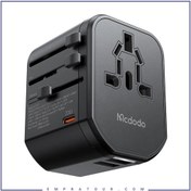 تصویر شارژر دیواری مک دودو مدل CP-347 ظرفیت ۲۰ وات با ۳ پورت 