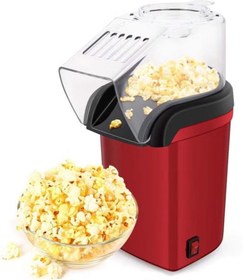 Hot Air Popper, Electric Popcorn Maker Machine with 1200W, No oil needed,  Healthy and Delicious Snack for Kids, Adults. Great for Holding Parties in