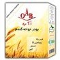 تصویر پودر جوانه گندم OAB وزن ۲۰۰ گرم 