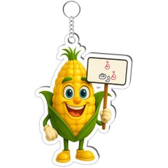 تصویر جاکلیدی حرف ذ کد ۳ 