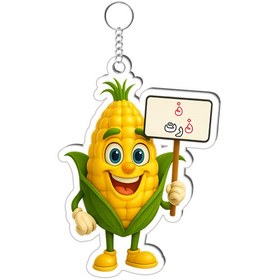 تصویر جاکلیدی حرف ذ کد ۳ 