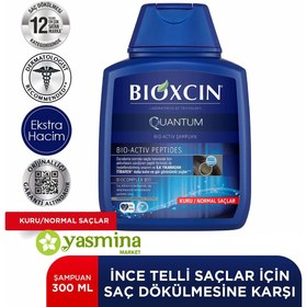 تصویر شامپو ضد ریزش بیوکسین کوانتوم موهای خشک BIOXCIN FORTE HAIR LOSS SHAMPOO