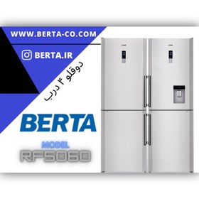 تصویر یخچال و فریزر دوقلو 4 درب برتا RF 5060/5070 