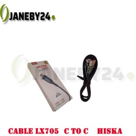 تصویر cable lx705 c to c hiskaکابل دوسر تايپ سي 