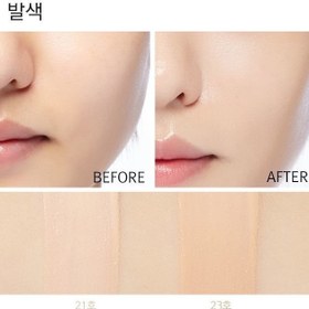 تصویر کوشن مویست آپ میشا شماره ۲۳ تاریخ انقضا ۲۰۲۷