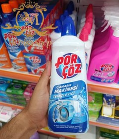 تصویر جرم گیر ماشین لباسشویی Porçöz Porçöz washing machine cleaner