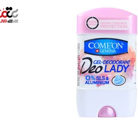 تصویر استیک ضد تعریق بدن کامان صورتی 75 میل Comeon Refresh Scent Cream Deo Lady