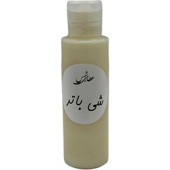 تصویر روغن شی باتر 60 میلی لیتر 