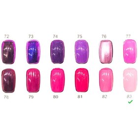 تصویر لاک ناخن مارال کد 83 