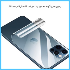 تصویر گلس پشت گوشی ایسوس Zenfone 11 Ultra مدل شفاف برند تکنو کد S 