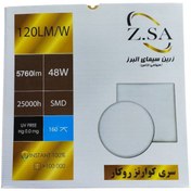 تصویر پنل سقفی روکار فول لایت 48 وات - زرین سیمای البرز 