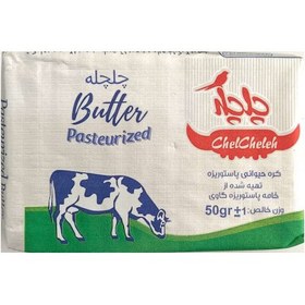 تصویر کره حیوانی چلچله 50 گرمی 