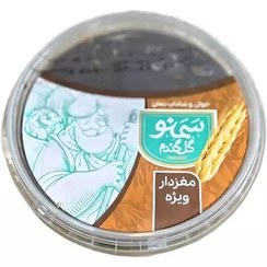 تصویر سمنو سنتی مغزدار ویژه گل گندم (دوبرابر مغز بیشتر) 1 کیلو محیا 