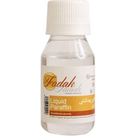 تصویر روغن پارافین بهداشتی فدک 50 گرم Fadak Hygenic Paraffin Oil 50 g