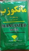 تصویر مانکوزب هندی 1000g - قارچ کش / 1000g Mancozeb