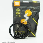 تصویر هدفون شیائومی مدل M8 Xiaomi M8 earphone