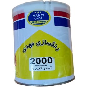 تصویر آستر فوری نخودی مهدی رنگ 