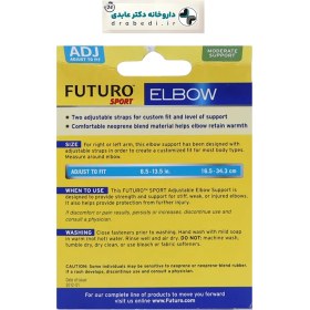 تصویر آرنج بند قابل تنظيم اسپورت فوتورو مدل 09038/ 2040 Futuro Sport Adjustable Elbow Supports 09038/ 2040