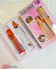 تصویر شیور شارژی دوکاره 