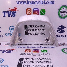 تصویر ترکبند گارد موتور سیکلت آمیکو 125 استوک سالم 