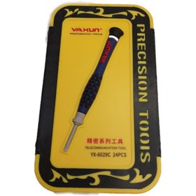 تصویر ست 24 عددی پیچ گوشتی یاکسون مدل YAXUN YX-6029C screwdriver