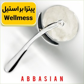 تصویر پیتزا بر استیل Wellmess 