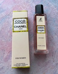تصویر عطر ادوپرفیوم زنانه الحمبرا مدل Chanel Coco Mademoiselle حجم ۳۵ میلی لیتر 