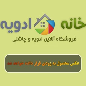 تصویر دمنوش ها 