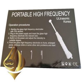 تصویر هیدرودرمی پرتابل التراسونیک Korean portable ultrasonic hydroderma