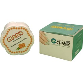 تصویر پد لاک پاک کن گلاریس GIAAIS Clarisse GIAAIS nail polish remover pad