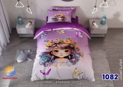 تصویر روتختی دخترانه طرح پری پروانه ای - کد 1082 