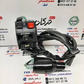 تصویر قلوه سوییچ سمت چپ بوق موتور تریل فلات پرواز طرح CRF سی ار اف کاربرات اصلی ( دسته ساسات دار ) 