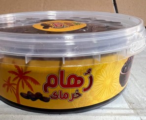 تصویر خرمای درجه یک رهام – بسته صادراتی ٩٠٠ گرمی-تازه Khormaye roham