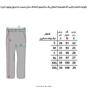 تصویر شلوار کوهنوردی جک ولف اسکین کد 6010 mountaineering pants Jack Wolfskin