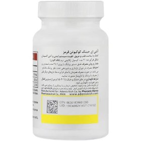 تصویر کپسول کوکیوتن قرمز آنتی ایجینگ 30 عدد 30 میلی گرم Antiaging CoQ10 Red 30 Mg 30CAPS