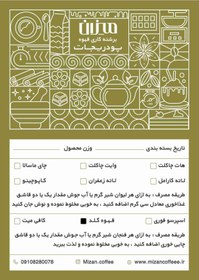 تصویر قهوه فوری نسکافه گلد ۲۵۰ گرم اکوادور 