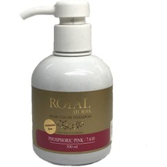 تصویر شامپو رنگساژ 300میل آتوسا رویال 7.610 Atousa Royal Dye Shampoo 300 ml