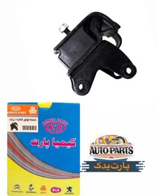 تصویر دسته موتور شماره ۱ پراید کیمیاپارت Car engine handle