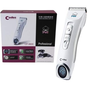 تصویر ماشین اصلاح حیوانات خانگی کودوس مدل CP-9600 قابل شارژ (Codos-CP-9600-rechargeable-pet-grooming-machine)