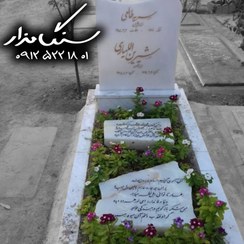 تصویر سنگ مزار مدل صخره ای مرمر سفید شمش۱۵ سانتی کد 0988 