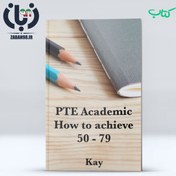 تصویر دانلود کتاب PTE Academic How to Achieve 50 – 79 