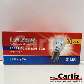 تصویر لامپ هالوژن تک کنتاکت Lazer BA15S Lazer Light Bulb