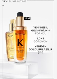 تصویر روغن مراقبت مو PTION ELIXIR ULTIME 75 میلی لیتر درخشش1 کراستاس Kerastase 