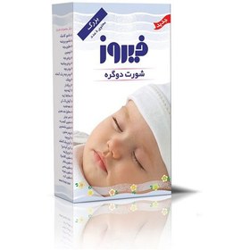 تصویر شورت دو گره بزرگ 5عددی فیروز Firooz Baby Underwear 5pcs