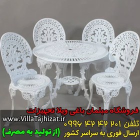 تصویر میز و صندلی باغی ویلایی مدل طاووسی آلومینیومی 