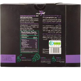 تصویر کافی میکس بدون قند 3 در 1 